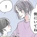 Vol.20 距離はもう0cm♡ふたりだけのスウィートベッドルーム【ハチノスハイム・Room132】