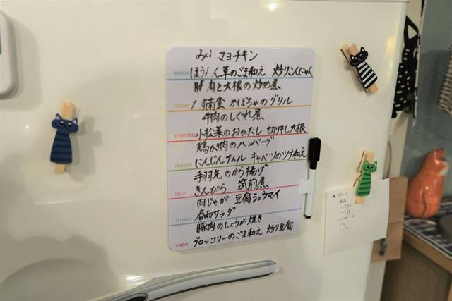 これは経費で落ちません 主人公 森若沙名子の部屋に学ぶ一人暮らしの部屋の作り方 とりぐら 一人暮らしの毎日がもっと楽しく