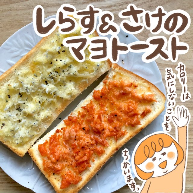 Vol 7 初心者でも料理上手に マヨネーズの簡単アレンジレシピ3つ 一人暮らしのお助け隊 とりぐら 一人暮らしの毎日がもっと楽しく