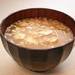 味噌汁(豆腐とねぎ)