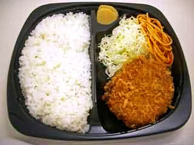 コロッケ弁当 糖質aiちゃん