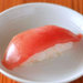 にぎり寿司(びんながまぐろ)