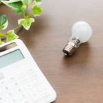中部エリアで契約できる電力会社は? おトクに利用できる電力会社比較