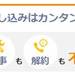 電力比較・電気代節約シミュレーション