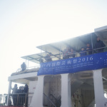 TRAVEL TIPS FOR SETOUCHI TRIENNALE 2016: SPRING SEASON