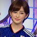 宮司愛海アナがモデル級のスタイル・可愛さ!彼氏は?