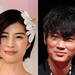 佐久間由衣・綾野剛の結婚はいつ?ふたりは相性バツグン!