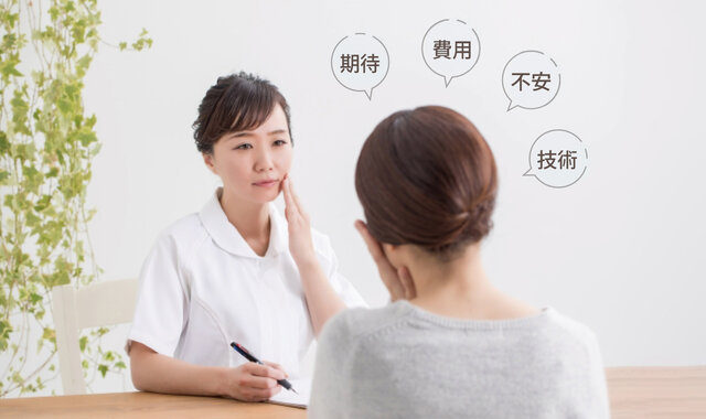 美容医療を受けた経験ある?効果は?読者240名に聞いてみた!