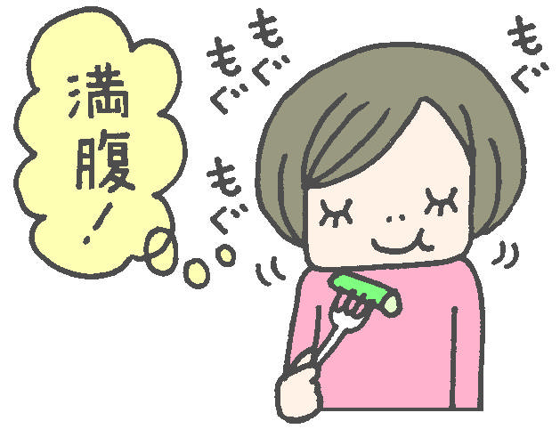 オノマトペで食欲をコントロール