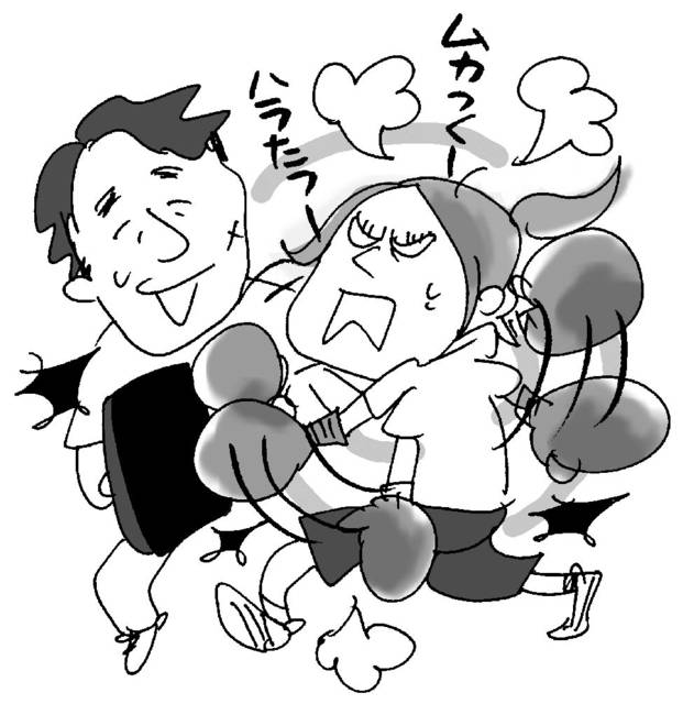 狂ったような怒りは夫にぶつけて解消!