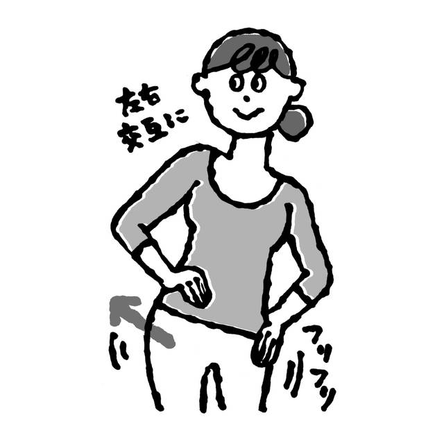 10秒腰ふりエクサ