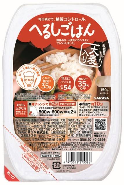 へるしごはん/150g
