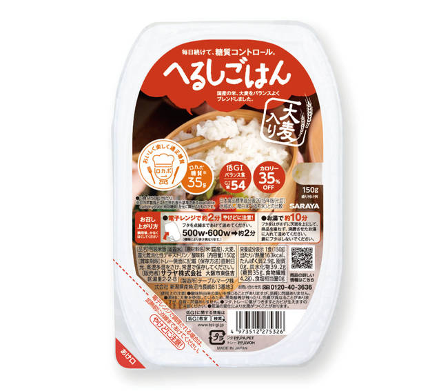 へるしごはん/150g