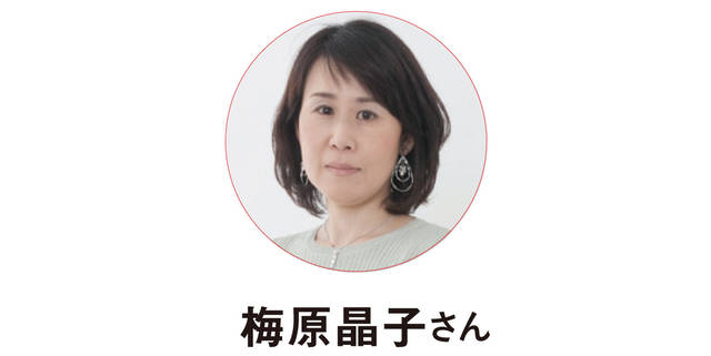 読者