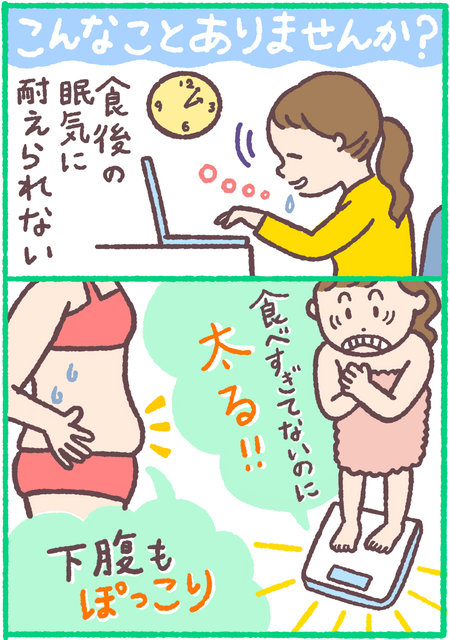 マンガ