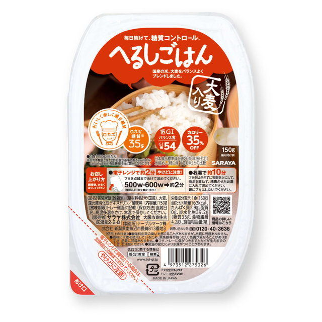 へるしごはん/150g