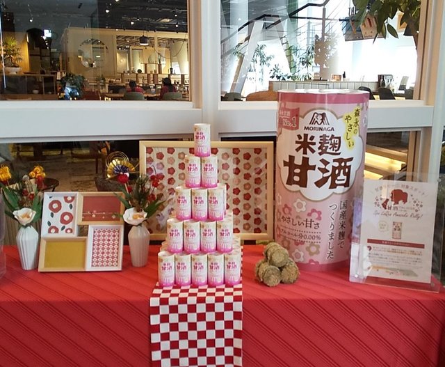 現在「スパ ラクーア」館内では、森永製菓の「甘酒」シリ...