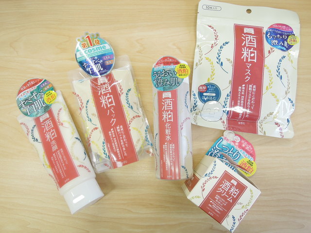 「甘酒ラリー」の全ミッションをクリアしてもらった「甘酒...