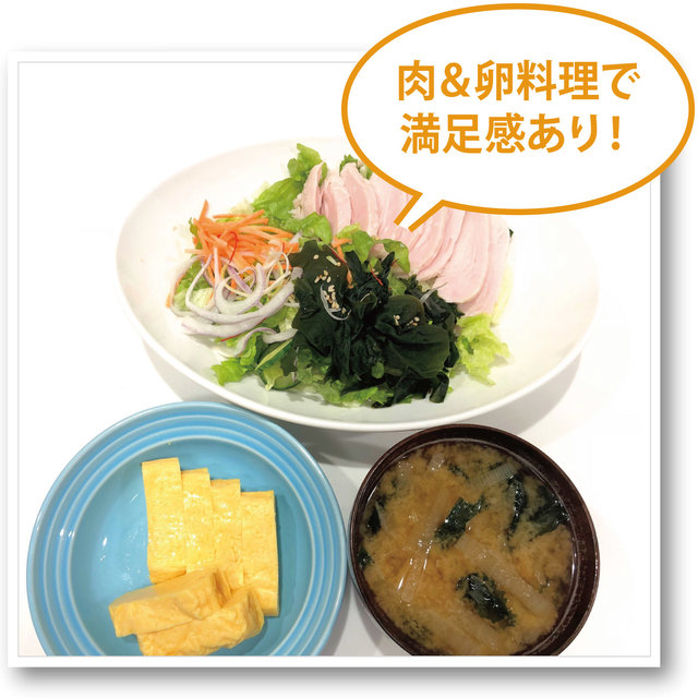 糖質オフ