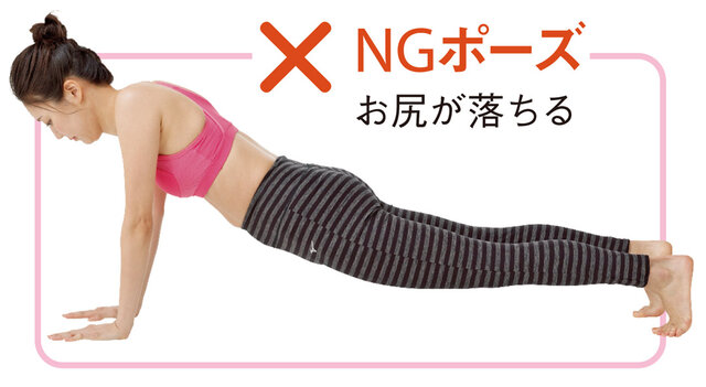 NGポーズ