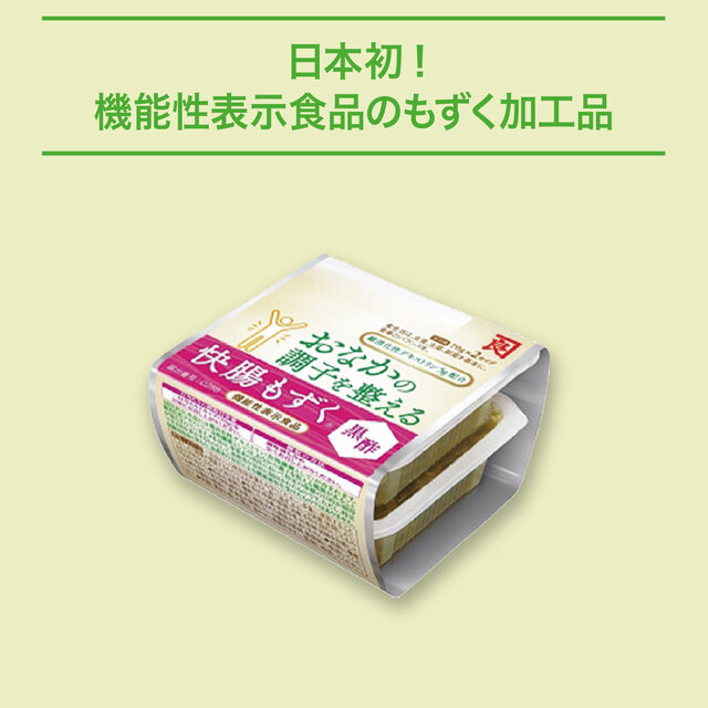 快腸もずく 黒酢