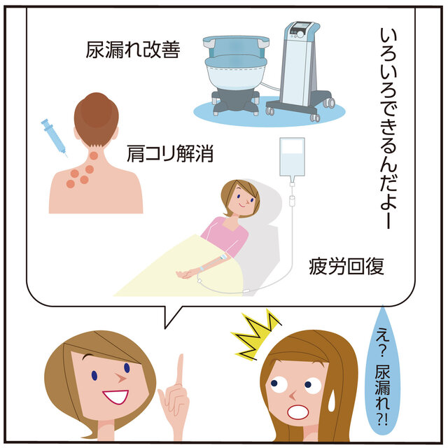 漫画