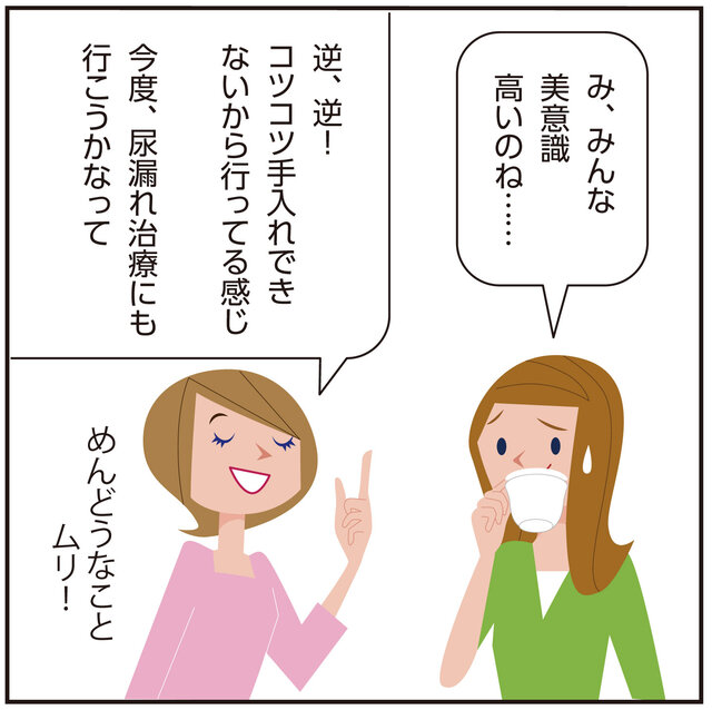 漫画