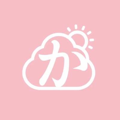 からだにいいこと天気 (@karakototenki) | Twitter