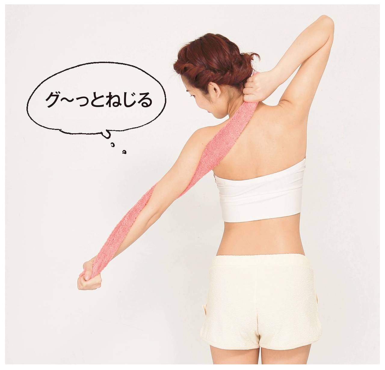 10日で二の腕が細くなる「タオルねじり」|からだにいいことWeb