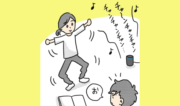 【連載】〈ヘトヘト母〉知識ゼロから!疲れない体作りへの道 第2回|からだにいいことWeb