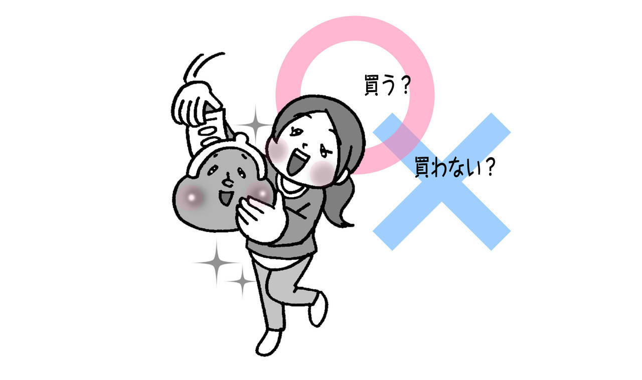 消費税UPに負けない!「トクする家計術 (1)基礎編」増税前のお買い物ルール|からだにいいことWeb