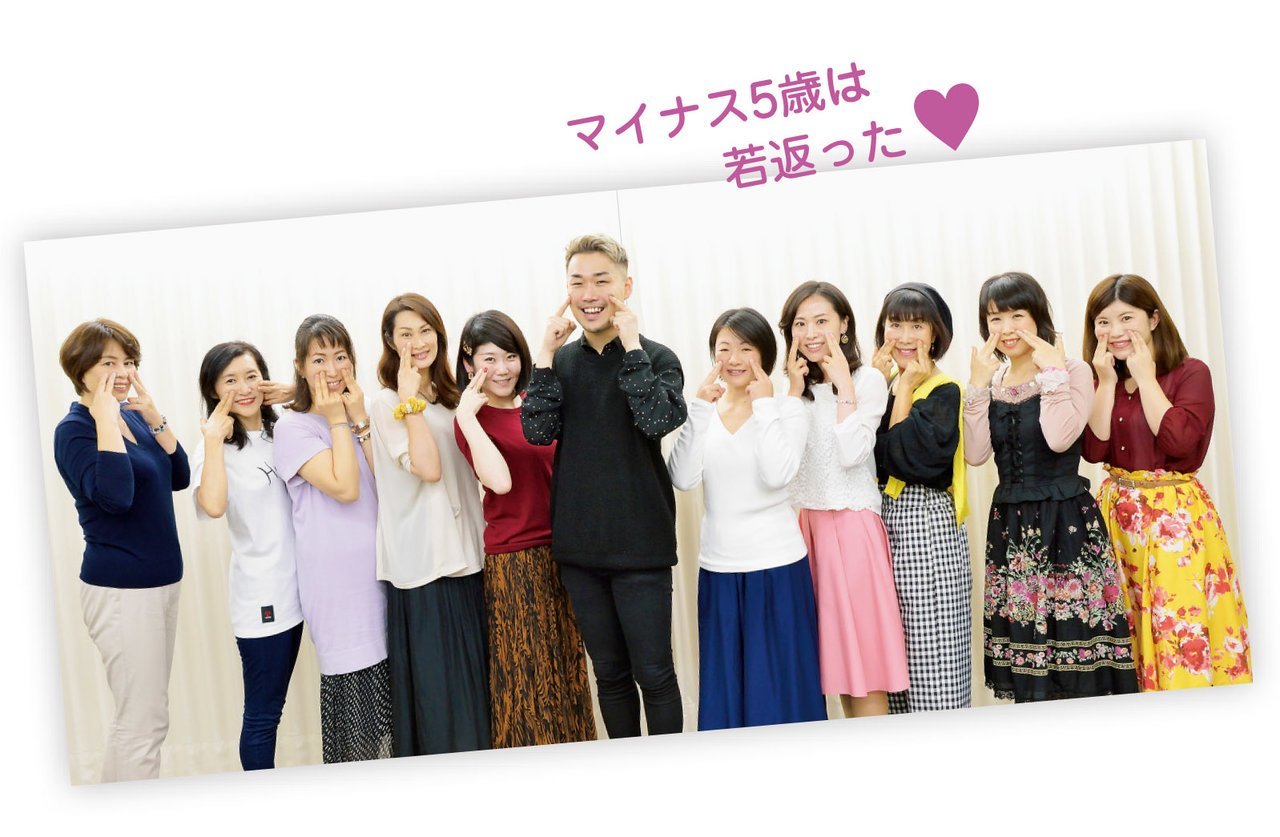 カムトレ × 美顔ボイトレで声と表情から若返る♥|からだにいいことWeb