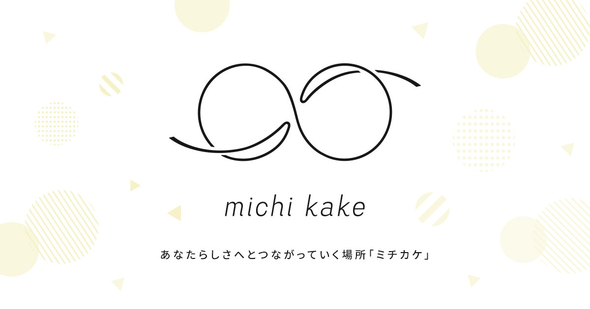 michi kake(ミチカケ)|大丸梅田店