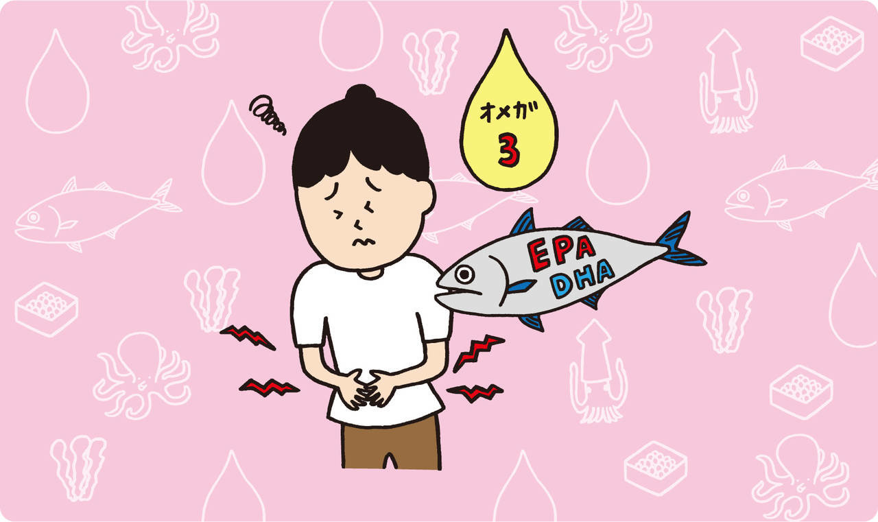生理痛・生理前の不調は、青魚の「オメガ3脂肪酸」が効く!|からだにいいことWeb