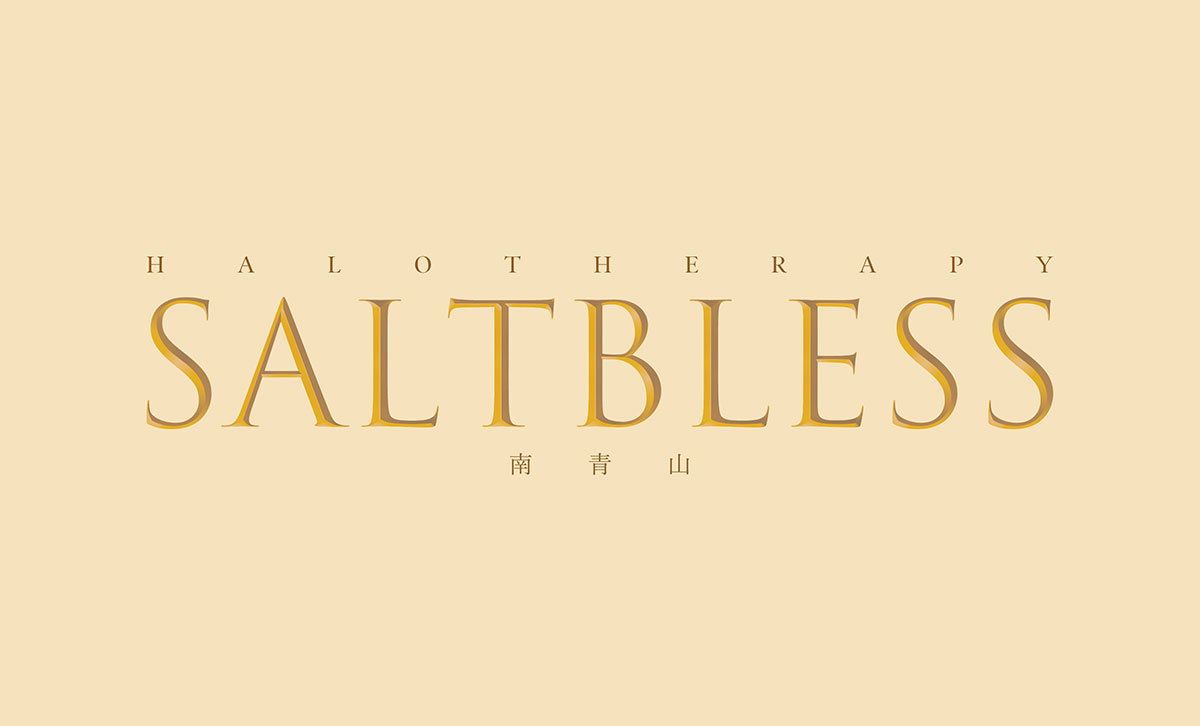 「SALTBLESS(ソルトブレス/ ハロセラピー) 南青山」~ロシア、東欧の岩塩洞窟を再現したサロン~