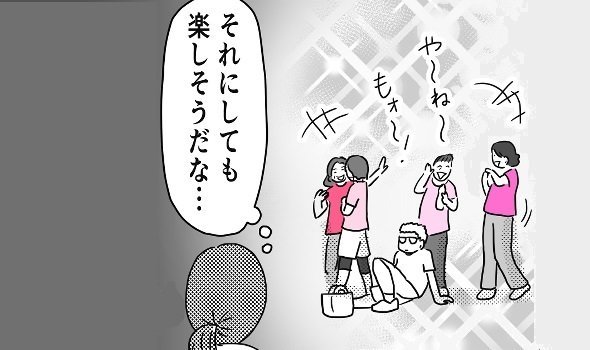 【連載】〈ヘトヘト母〉知識ゼロから! 疲れない体作りへの道 第9回|からだにいいことWeb
