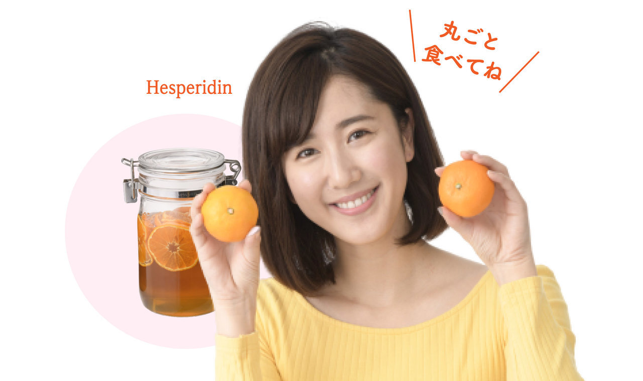 みかんの皮のヘスペリジンが血管を守る「ハチミツみかん」 冷え性にも!|からだにいいことWeb