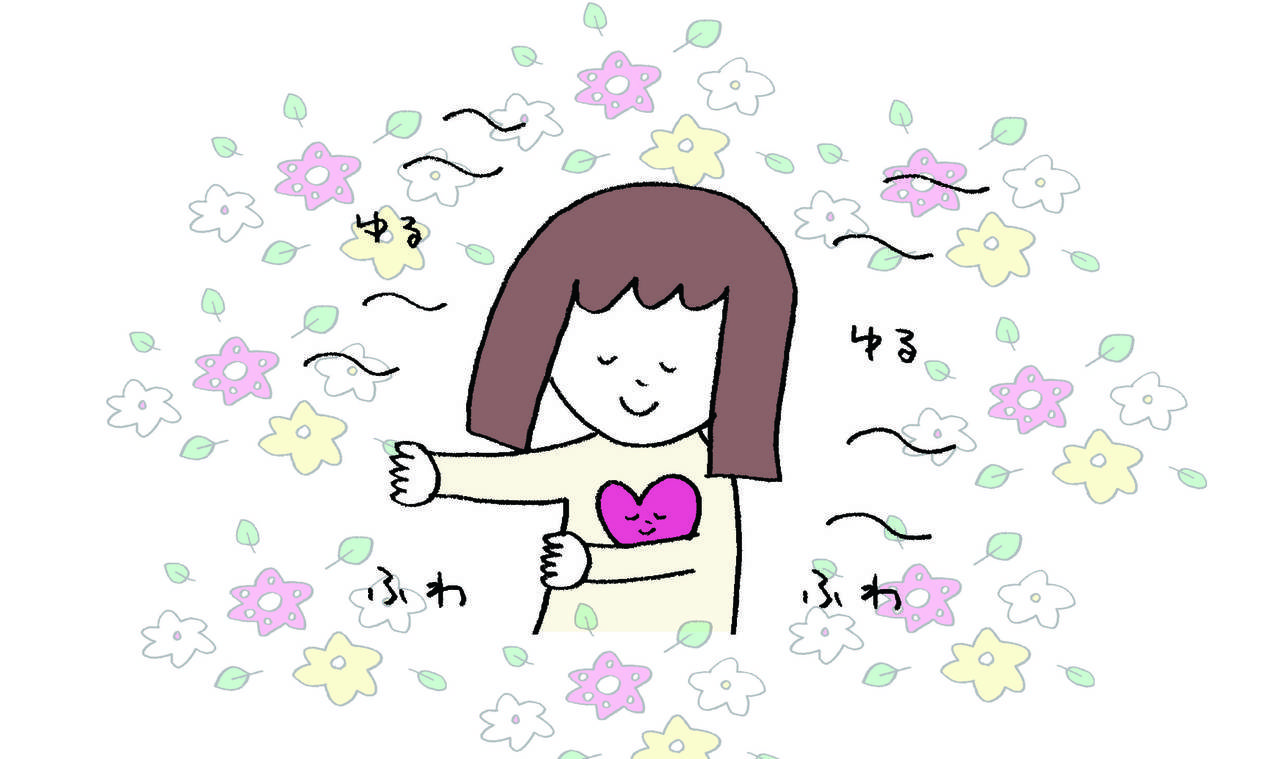 心身がス~ッとラクになる「和みの手当て法」|からだにいいことWeb