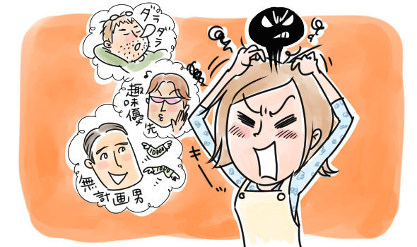「夫へのイライラ」がス~ッと消える、攻略法を教えます!|からだにいいことWeb