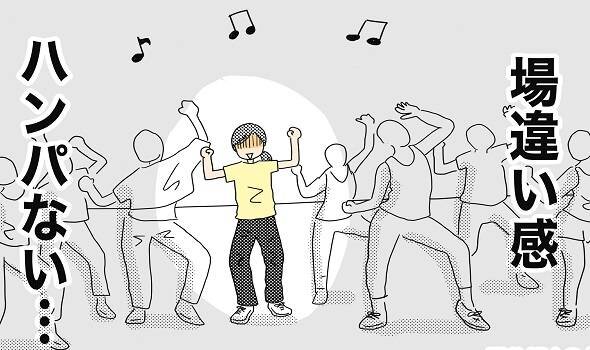 【連載】〈ヘトヘト母〉知識ゼロから!疲れない体作りへの道 第6回|からだにいいことWeb