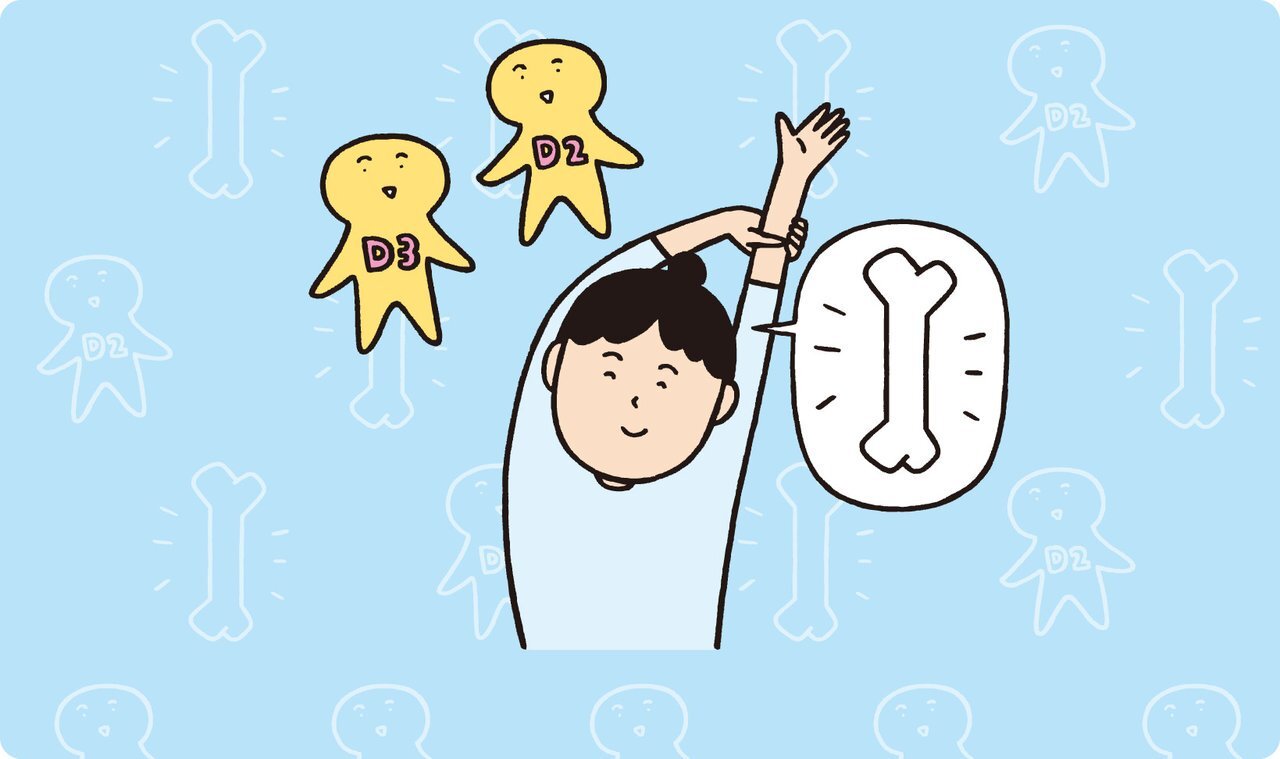 カルシウムだけではダメ?骨を丈夫にする「ビタミンD」のすごいパワー|からだにいいことWeb