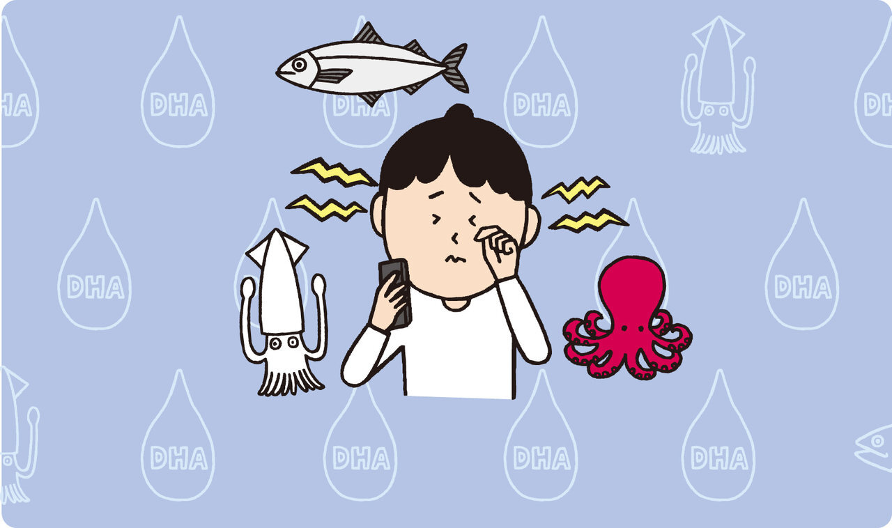 【連載】超意外! 頭を良くするDHAは「ドライアイ」と戦うのに効果的|からだにいいことWeb