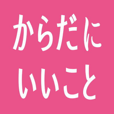 Instagram編集部公式アカウント