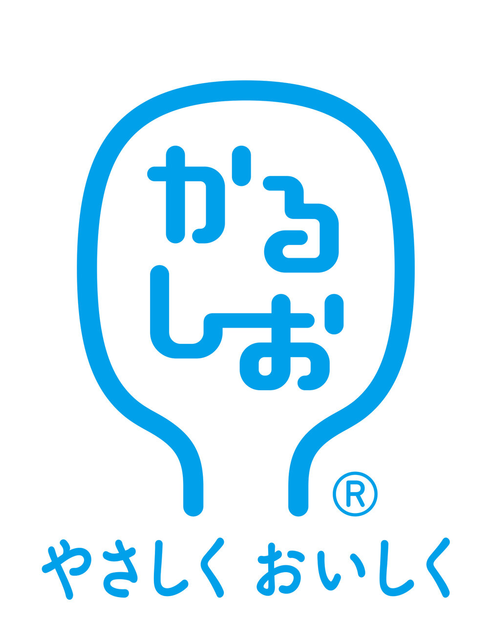 かるしおプロジェクト | 国立循環器病研究センター - NCVC