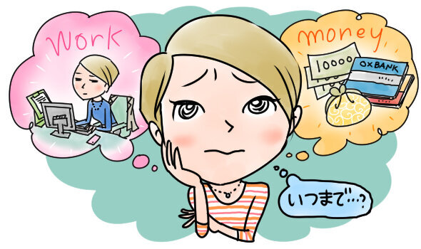 【連載】コロナ禍での「先行き不安」との付き合い方・心の保ち方|からだにいいことWeb