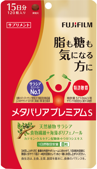 メタバリアプレミアムS