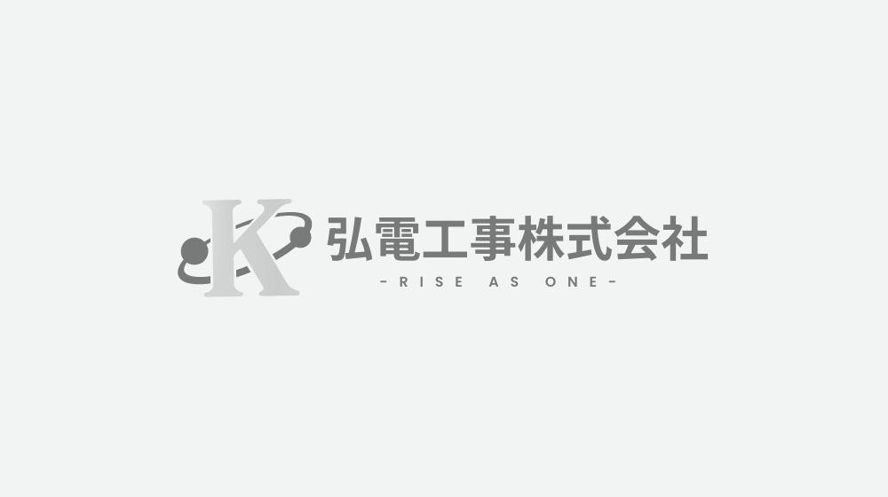 ホームページ開設のお知らせ