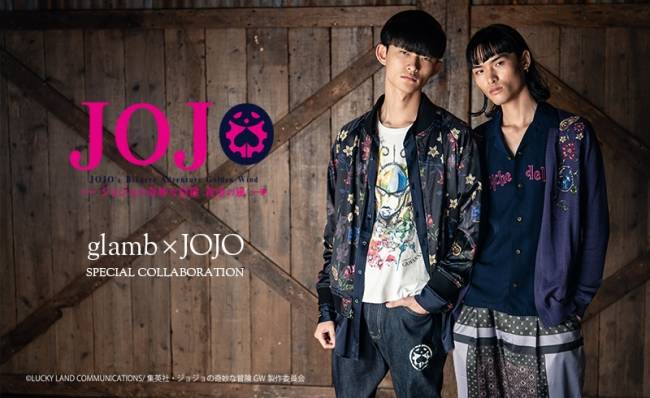 JOJO的奇妙冒險x時尚街頭潮牌glamb發布第四彈聯名合作商品