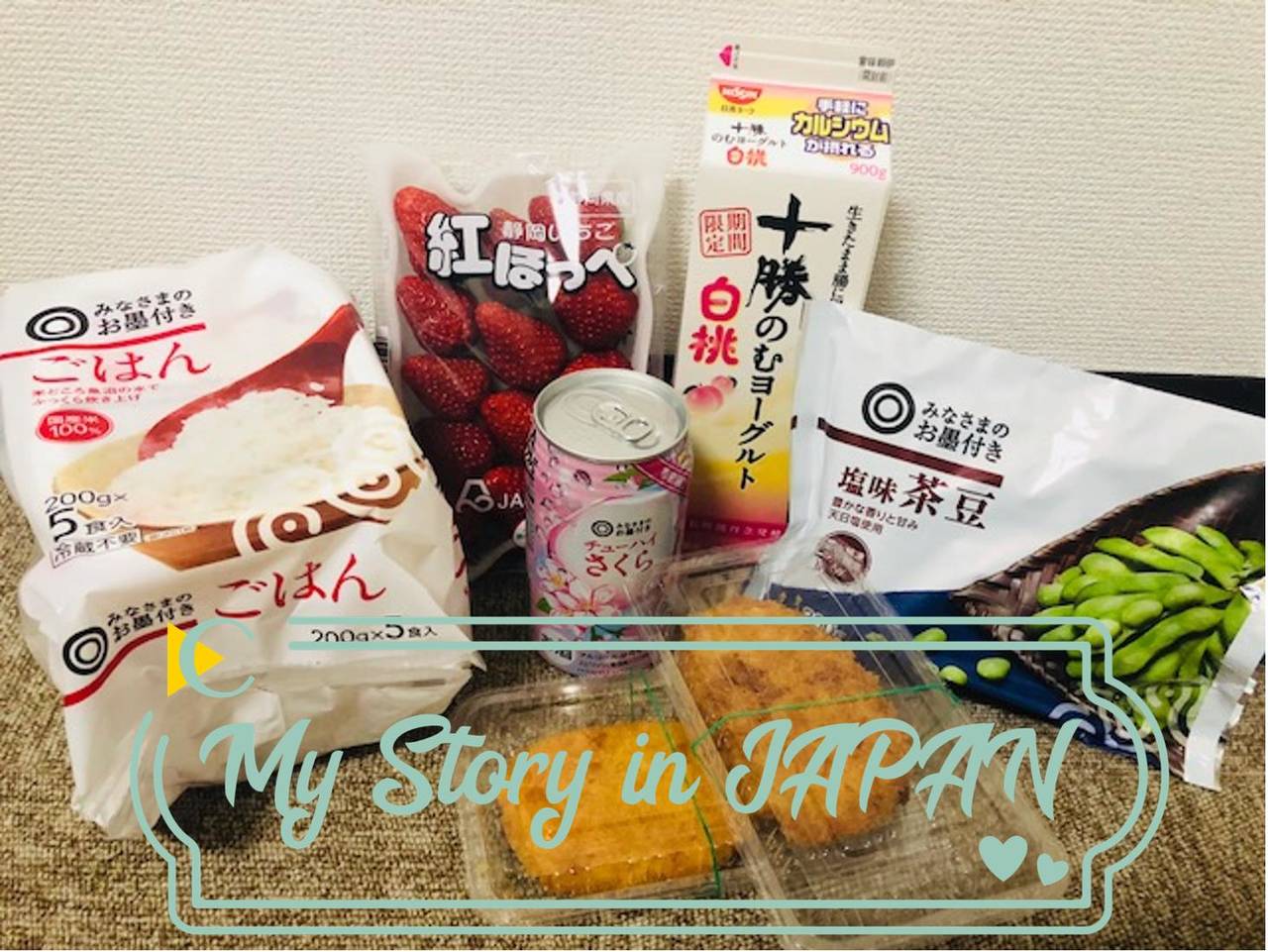 我的日本生活物語 日本平價超市seiyu必買大推薦 買這些才不吃虧 Cue日本 讓你的生活變得更有意義