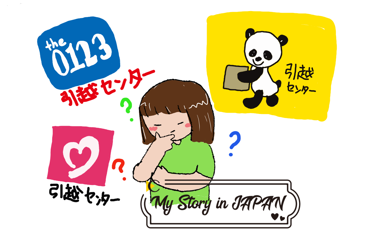 居然可以討價還價?!日本搬家公司殺價密技分享